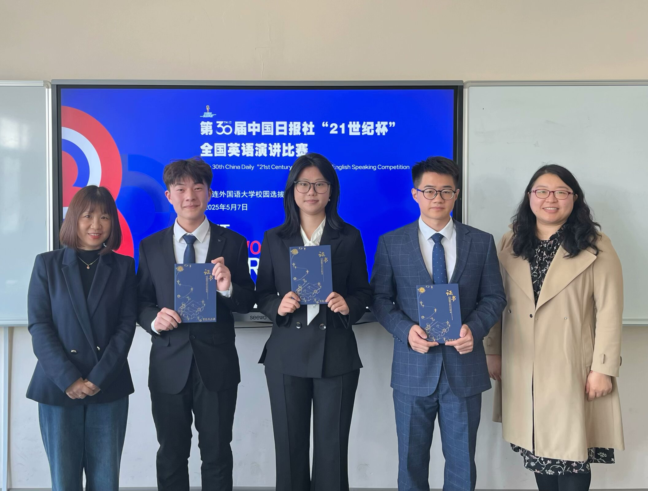 學(xué)術(shù)比賽 | 第30屆中國(guó)日?qǐng)?bào)社“21 世紀(jì)杯”全國(guó)英語(yǔ)演講比賽大連外國(guó)語(yǔ)大學(xué)校園選拔賽順利開(kāi)展